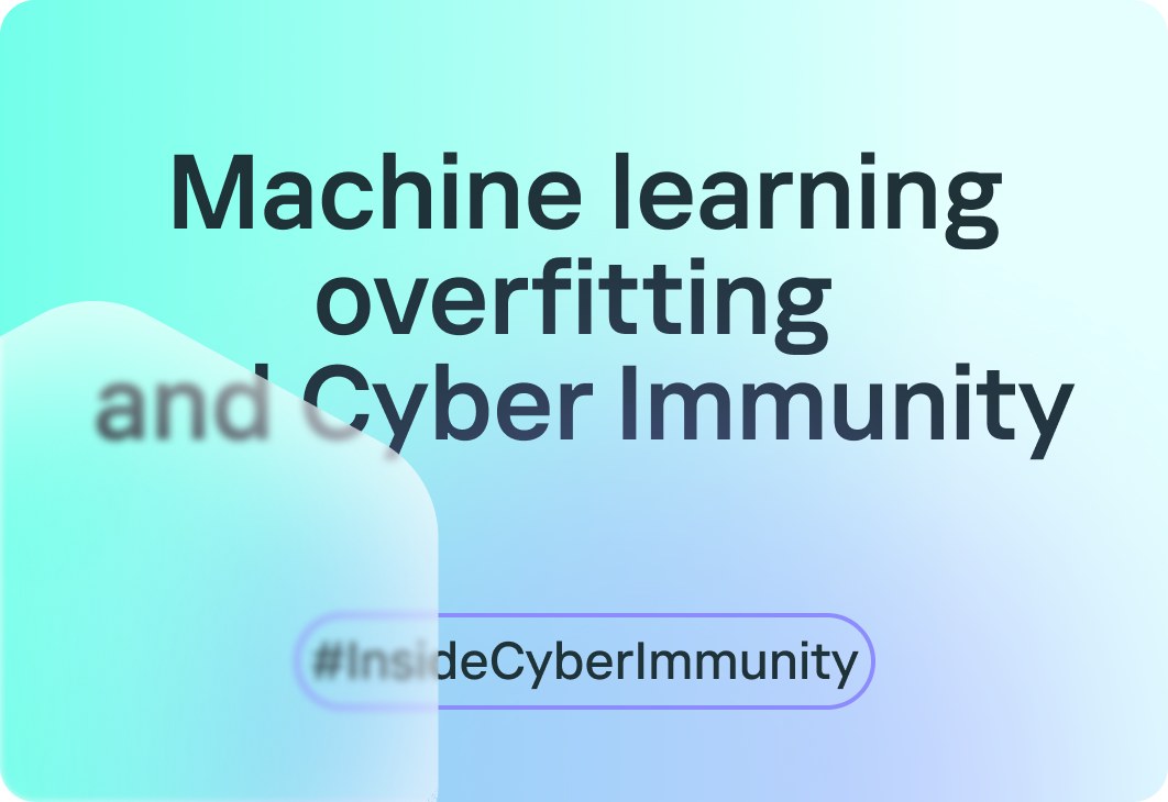 The problem of overfitting and Cyber Immunity