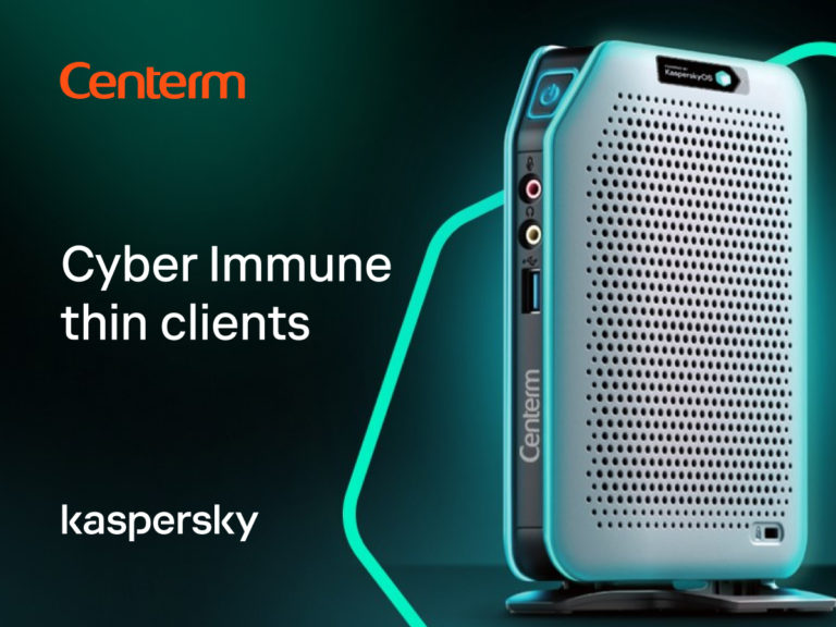 Centerm to pre-install Kaspersky Thin Client on its hardware platform