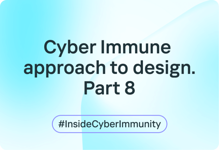 The strengths of Cyber Immune systems and associated development costs