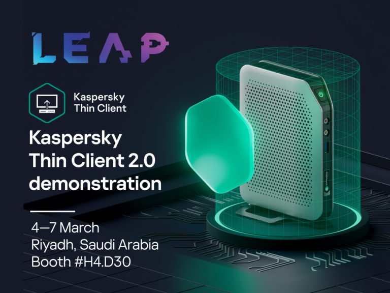 LEAP 2024 Exhibition. Riyadh, Saudi Arabia